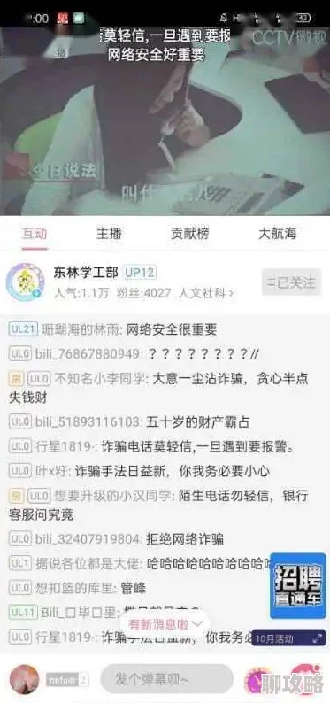 已满18点击进入秘籍成人内容请谨慎观看 已满18点击进入秘籍成人内容请谨慎观看