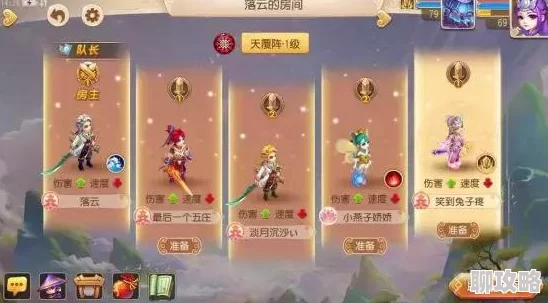 揭秘梦幻西游手游玩家的常见误区:最新详细分析揭示不为人知的新鲜事 揭秘梦幻西游手游玩家的常见误区:最新详细分析揭示不为人知的新鲜事