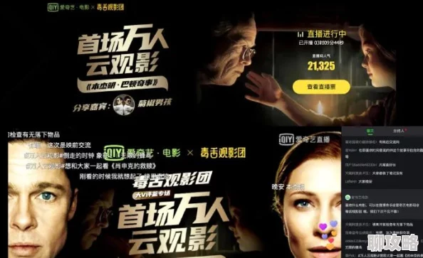 美国三级网站最新电影上映引发观众热议观影体验再升级 美国三级网站最新电影上映引发观众热议观影体验再升级