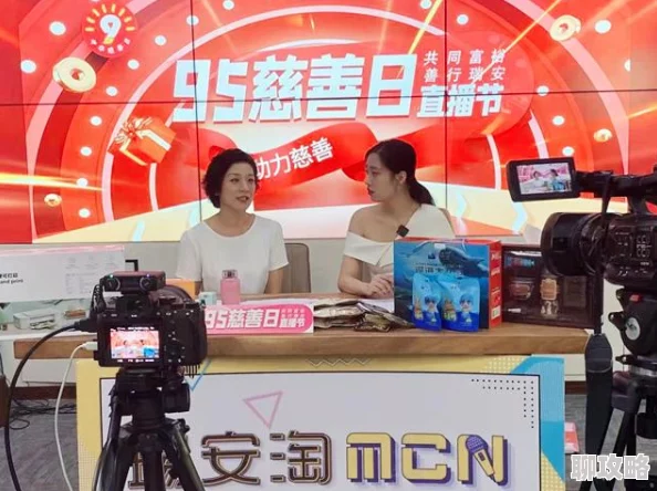 最美儿媳苏酥儿媳苏酥苏酥近日参加慈善活动,积极倡导关爱儿童,传递温暖与希望 最美儿媳苏酥儿媳苏酥苏酥近日参加慈善活动,积极倡导关爱儿童,传递温暖与希望