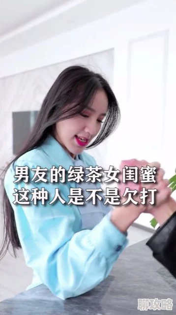 闺蜜的男友好大好硬好爽视频珍惜身边的人与美好时光让生活充满阳光与快乐 闺蜜的男友好大好硬好爽视频珍惜身边的人与美好时光让生活充满阳光与快乐