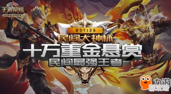 揭秘成就大神赏金赛:多重箭为核心的高分炮塔搭配新策略推荐 揭秘成就大神赏金赛:多重箭为核心的高分炮塔搭配新策略推荐