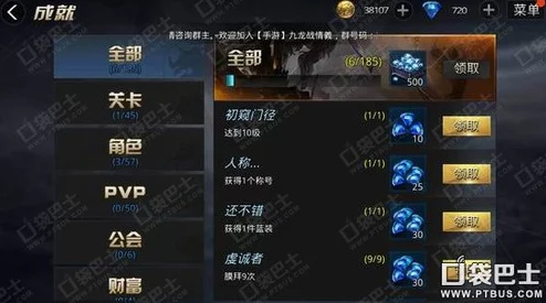 揭秘成就大神赏金赛:多重箭为核心的高分炮塔搭配新策略推荐 揭秘成就大神赏金赛:多重箭为核心的高分炮塔搭配新策略推荐