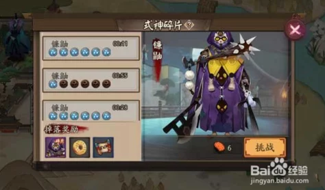 阴阳师手游2024镰鼬与山兔速度对比深度解析：谁才是竞技场上的极速之王？