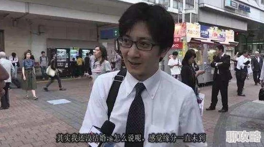 日本男人的天堂积极向上追求梦想勇敢面对挑战实现自我价值