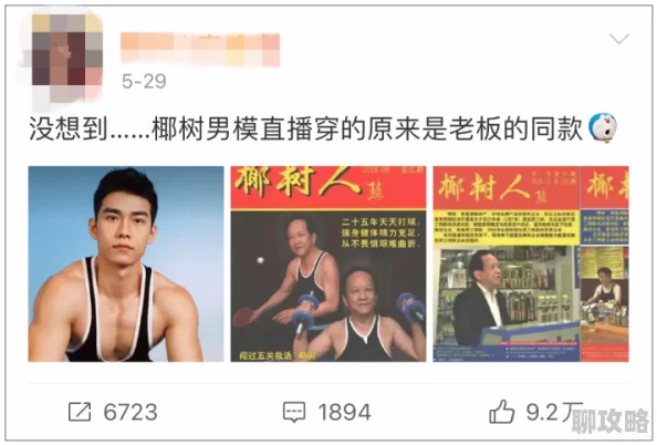 新婚夜被老头破了处愿每个人都能找到真爱与幸福，珍惜每一刻的美好