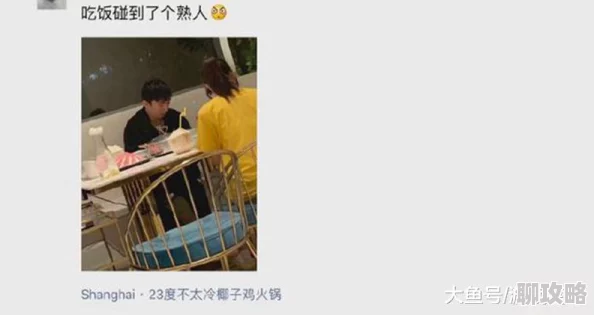 被几个男人用各种东西调教近日该作品在网络上引发热议，许多网友分享了自己的看法与体验