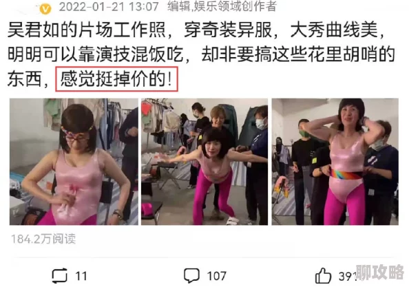 被几个男人用各种东西调教近日该作品在网络上引发热议，许多网友分享了自己的看法与体验