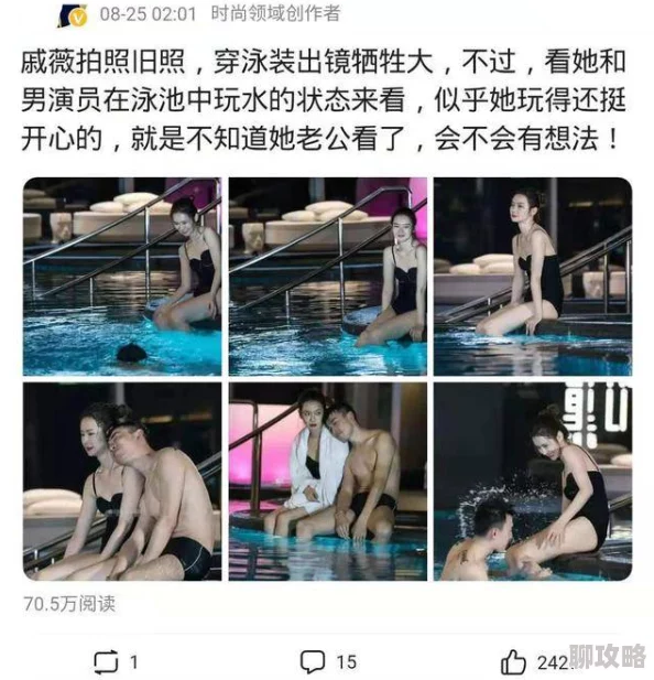 被几个男人用各种东西调教近日该作品在网络上引发热议，许多网友分享了自己的看法与体验