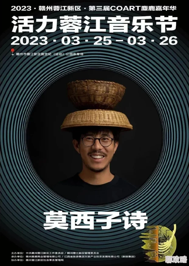 虚有其表po江词季夏完整2023年夏季音乐节即将开启多位知名歌手参与演出