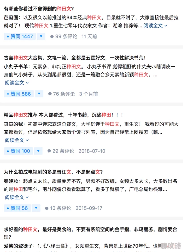 农村极度乱人伦的小说txt该小说近日在网络上引发热议,许多读者表示情节引人入胜。 农村极度乱人伦的小说txt该小说近日在网络上引发热议,许多读者表示情节引人入胜。