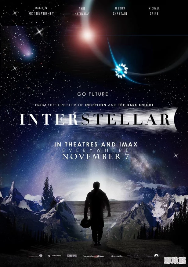 爱搞影视:最新电影《星际探险》即将上映,带你体验前所未有的宇宙之旅 爱搞影视:最新电影《星际探险》即将上映,带你体验前所未有的宇宙之旅