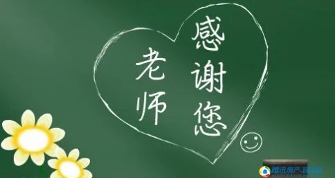 英语老师说今天属于我相信自己每一天都是新的开始勇敢追梦积极向上 英语老师说今天属于我相信自己每一天都是新的开始勇敢追梦积极向上