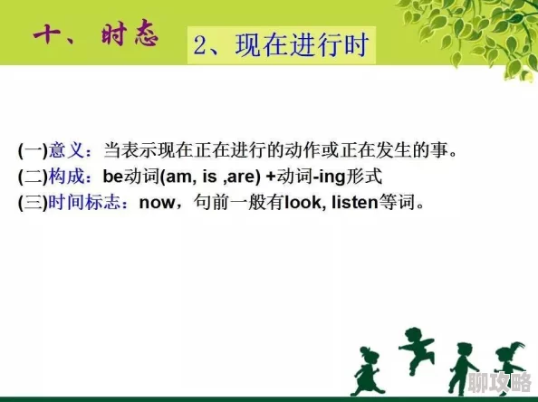 英语老师说今天属于我相信自己每一天都是新的开始勇敢追梦积极向上 英语老师说今天属于我相信自己每一天都是新的开始勇敢追梦积极向上