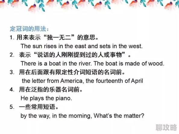 英语老师说今天属于我相信自己每一天都是新的开始勇敢追梦积极向上 英语老师说今天属于我相信自己每一天都是新的开始勇敢追梦积极向上