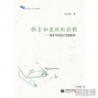 晚熟的人全文免费阅读该书探讨了成长与自我发现的旅程,深受读者喜爱 晚熟的人全文免费阅读该书探讨了成长与自我发现的旅程,深受读者喜爱