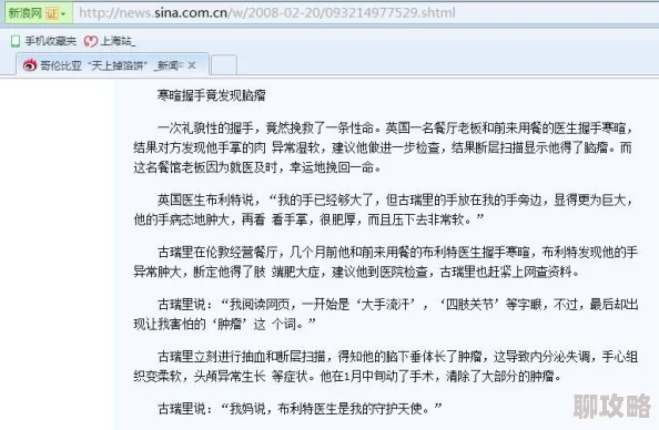 晚熟的人全文免费阅读该书探讨了成长与自我发现的旅程,深受读者喜爱 晚熟的人全文免费阅读该书探讨了成长与自我发现的旅程,深受读者喜爱