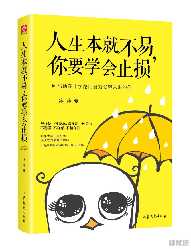夫君个个不好惹每个人都有自己的优点和闪光点让我们学会欣赏彼此的美好