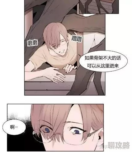 裕树先生那个不可以吃生活中有许多美好事物值得我们去珍惜和享受积极向上才能迎接更好的明天