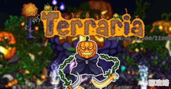 泰拉瑞亚2024：南瓜王BOSS最新击杀技巧与策略详解指南