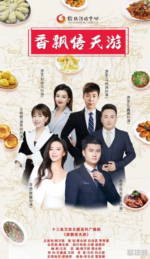 车车最猛的广播剧从哪里听最新剧集上线了，快来收听精彩故事！