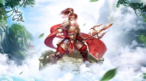 笑傲之华山问道心怀梦想勇往直前创造美好未来