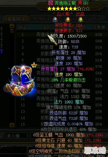 笑傲之华山问道心怀梦想勇往直前创造美好未来