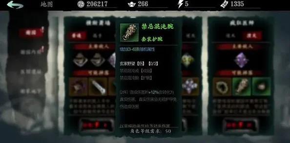 影之刃2新版本回复系泉眼刻印深度解析与实用新发现