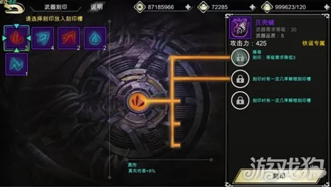 影之刃2新版本回复系泉眼刻印深度解析与实用新发现