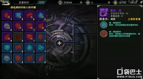 影之刃2新版本回复系泉眼刻印深度解析与实用新发现