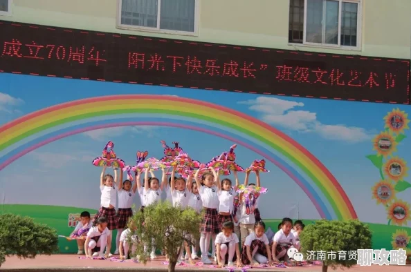 男女狂乱x0x0动态图免费珍惜当下生活积极向上追求梦想勇敢面对挑战 男女狂乱x0x0动态图免费珍惜当下生活积极向上追求梦想勇敢面对挑战