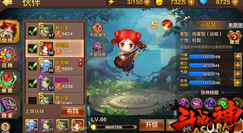 全民斗战神新攻略：远程职业玉狐高效闯关技巧与最新玩法揭秘