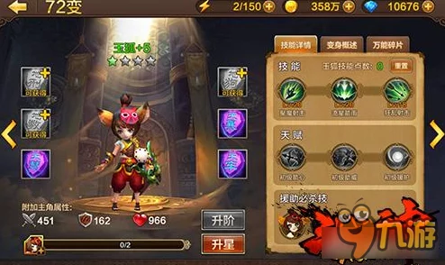 全民斗战神新攻略：远程职业玉狐高效闯关技巧与最新玩法揭秘