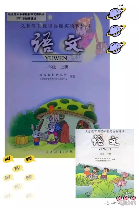 果园小雪全文阅读第2小说生活充满希望每一天都是新的开始勇敢追梦让我们一起前行