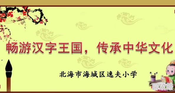 果园小雪全文阅读第2小说生活充满希望每一天都是新的开始勇敢追梦让我们一起前行