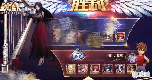 圣斗士星矢手游平民攻略：零氪玩家如何玩转新版本，掌握致胜技巧