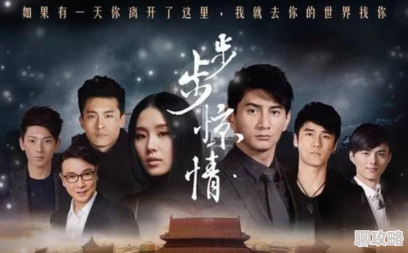 步步惊心番外每一天都是新的开始相信自己勇敢追梦 步步惊心番外每一天都是新的开始相信自己勇敢追梦