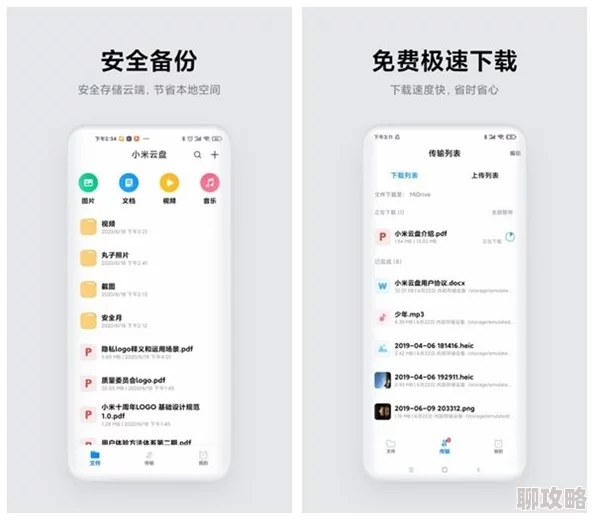 黄色软件下载3.0.3每天无限免费大全小米全新功能上线支持更多设备和优化用户体验 黄色软件下载3.0.3每天无限免费大全小米全新功能上线支持更多设备和优化用户体验