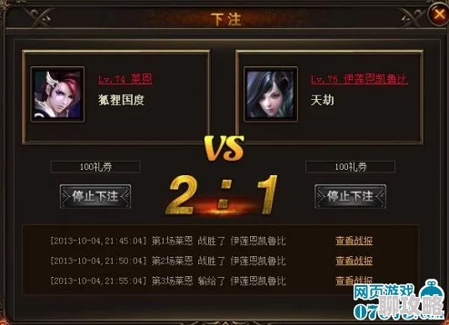 魔法师莱恩传游戏将推出全新扩展包,增加多个新角色和任务,敬请期待! 魔法师莱恩传游戏将推出全新扩展包,增加多个新角色和任务,敬请期待!