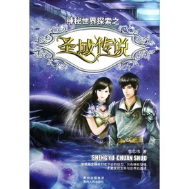 萨德罗人鱼小说该小说即将推出全新续集,探索人鱼的神秘世界与新冒险。 萨德罗人鱼小说该小说即将推出全新续集,探索人鱼的神秘世界与新冒险。