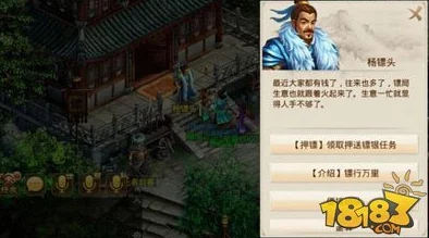 2024问道手游新攻略:赈灾义士称号快速获取方法及最新活动详解 2024问道手游新攻略:赈灾义士称号快速获取方法及最新活动详解