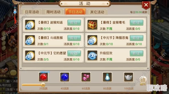 2024问道手游新攻略:赈灾义士称号快速获取方法及最新活动详解 2024问道手游新攻略:赈灾义士称号快速获取方法及最新活动详解