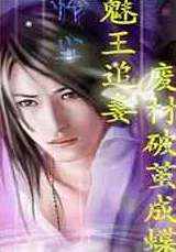 绝世荣华之嫡妃慕容舒心怀梦想勇敢追求幸福生活的每一天 绝世荣华之嫡妃慕容舒心怀梦想勇敢追求幸福生活的每一天