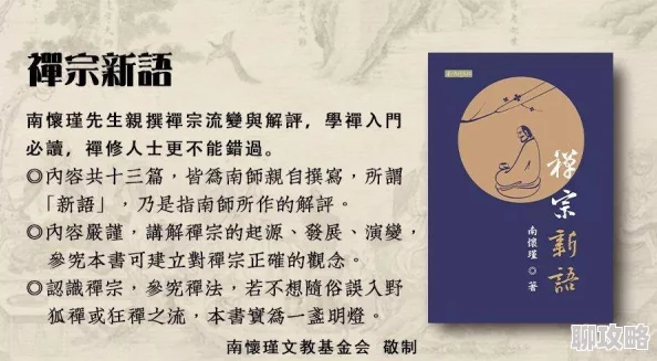 长兄为后by邬禅见近日作者发布新书,探讨家庭关系与个人成长,受到了广泛关注 长兄为后by邬禅见近日作者发布新书,探讨家庭关系与个人成长,受到了广泛关注