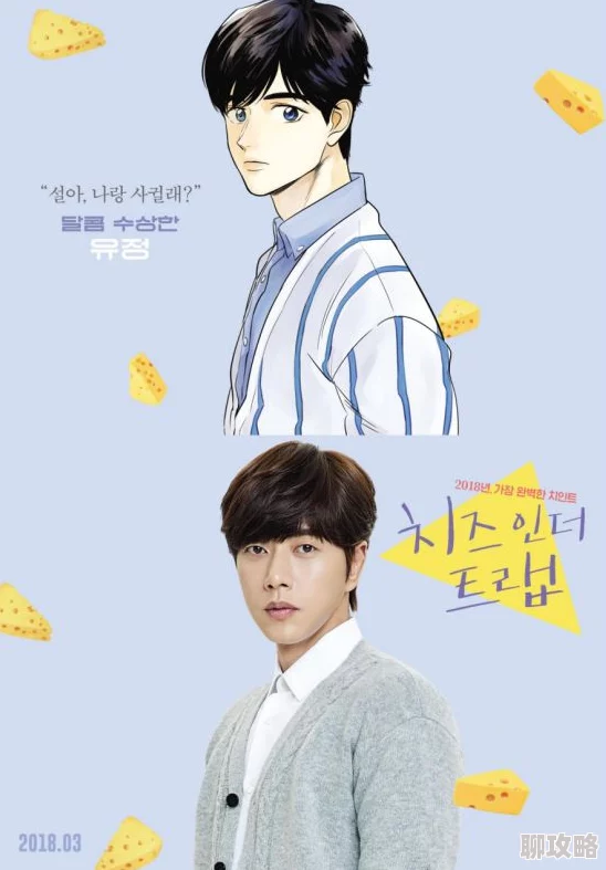 静香被强禁欲漫画积极向上勇敢追求梦想让生活充满希望与快乐