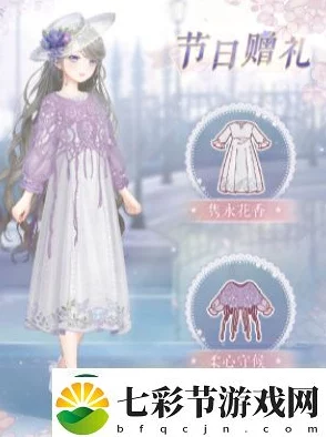 2024奇迹暖暖新动向：冯莱因夫人套装图鉴全解析及最新获取方法一览