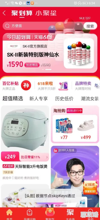 99伦理传播爱与善良让我们共同创造美好未来