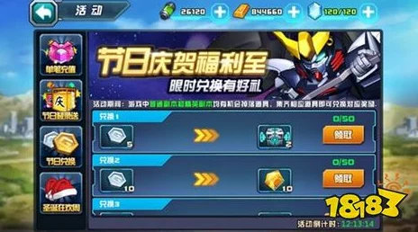 斗罗3D全新角色上线并开启限时活动玩家可获得丰厚奖励