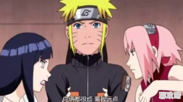 鸣人插小樱友谊和努力让我们变得更强大,携手共创美好未来 鸣人插小樱友谊和努力让我们变得更强大,携手共创美好未来