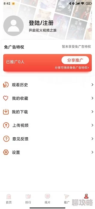 饥渴少妇videos最新动态：探索新的视频内容与用户互动提升观看体验